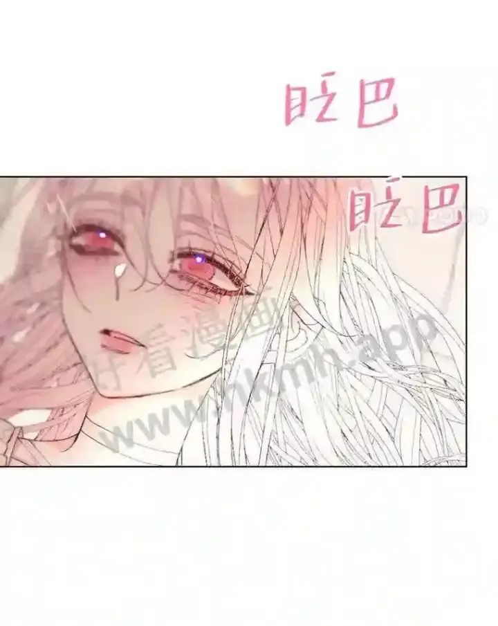 漫画《The Siren : 恶魔的契约家人》41.看护 2第18张图