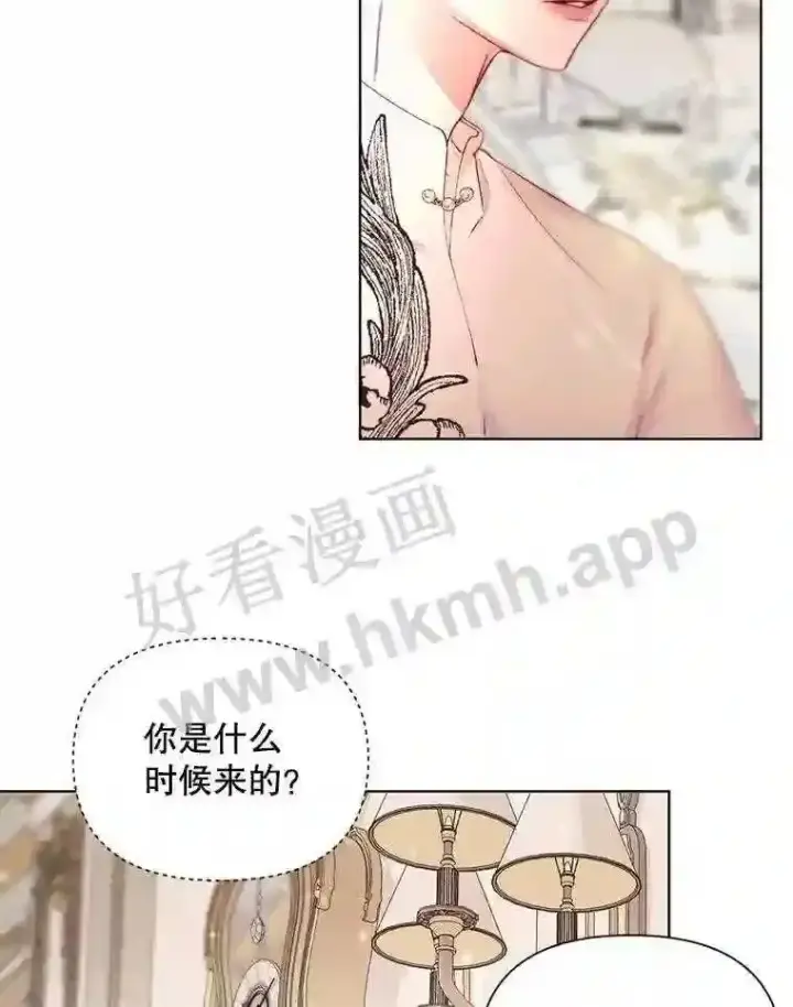 漫画《The Siren : 恶魔的契约家人》41.看护 2第24张图