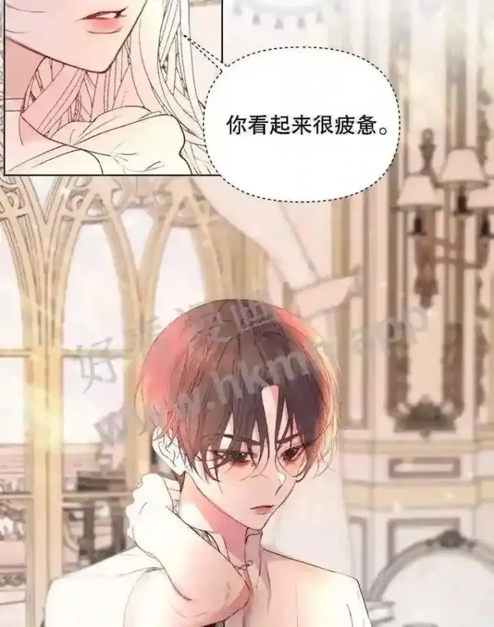 漫画《The Siren : 恶魔的契约家人》41.看护 2第29张图