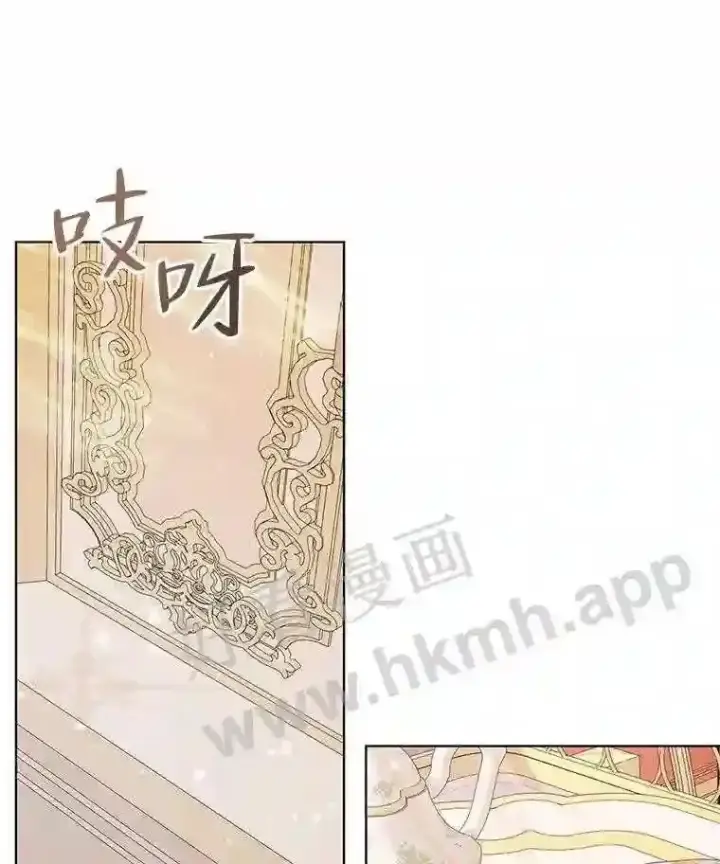漫画《The Siren : 恶魔的契约家人》41.看护 2第32张图