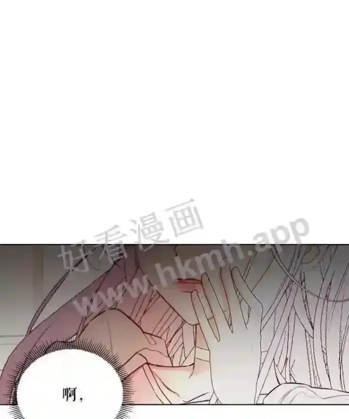 漫画《The Siren : 恶魔的契约家人》41.看护 2第37张图