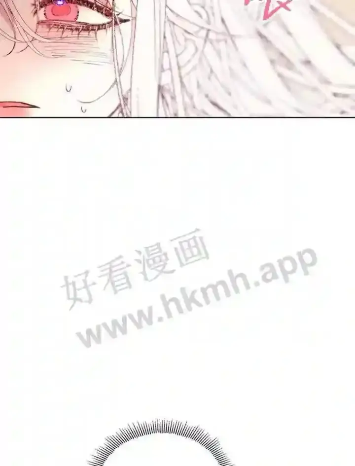 漫画《The Siren : 恶魔的契约家人》41.看护 2第4张图