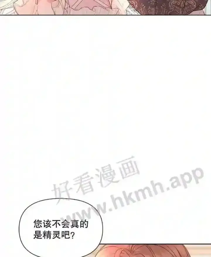 漫画《The Siren : 恶魔的契约家人》41.看护 2第47张图