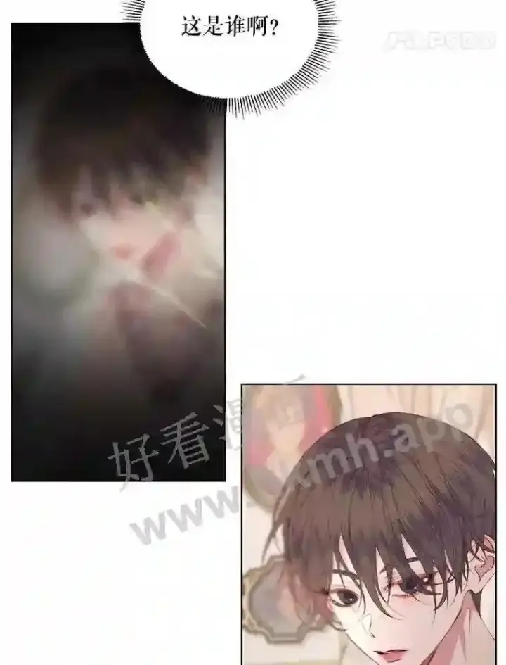 漫画《The Siren : 恶魔的契约家人》41.看护 2第5张图