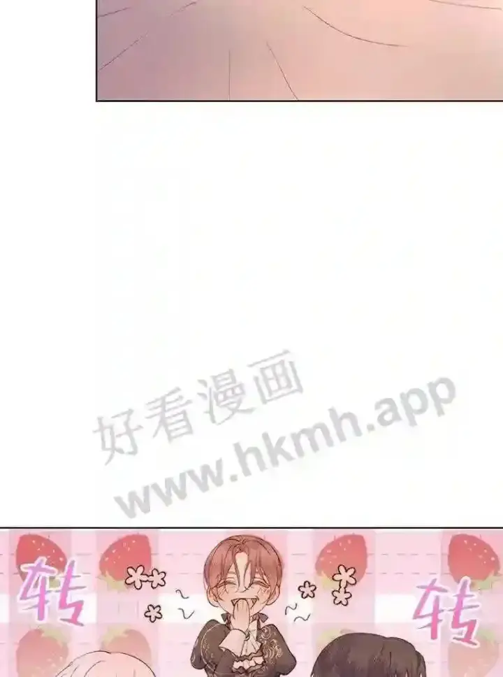 漫画《The Siren : 恶魔的契约家人》41.看护 2第51张图