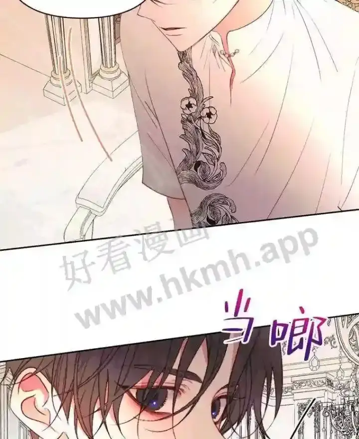 漫画《The Siren : 恶魔的契约家人》41.看护 2第64张图