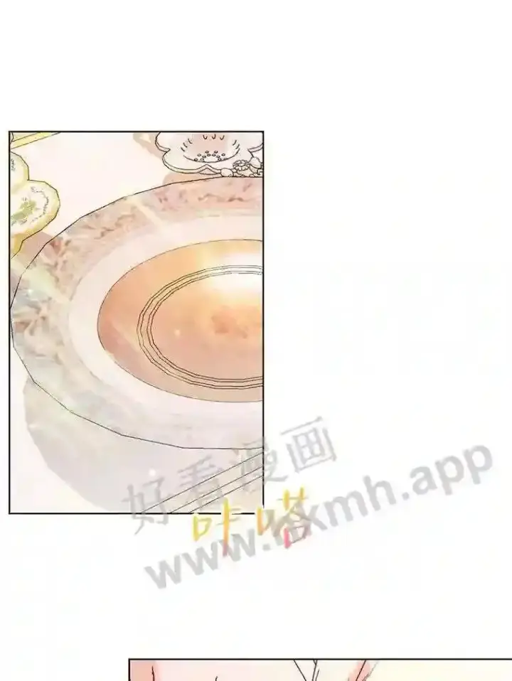 漫画《The Siren : 恶魔的契约家人》41.看护 2第68张图