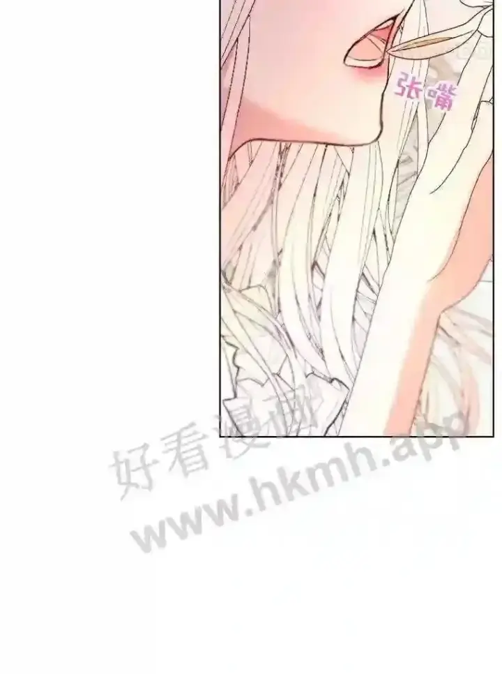 漫画《The Siren : 恶魔的契约家人》41.看护 2第79张图