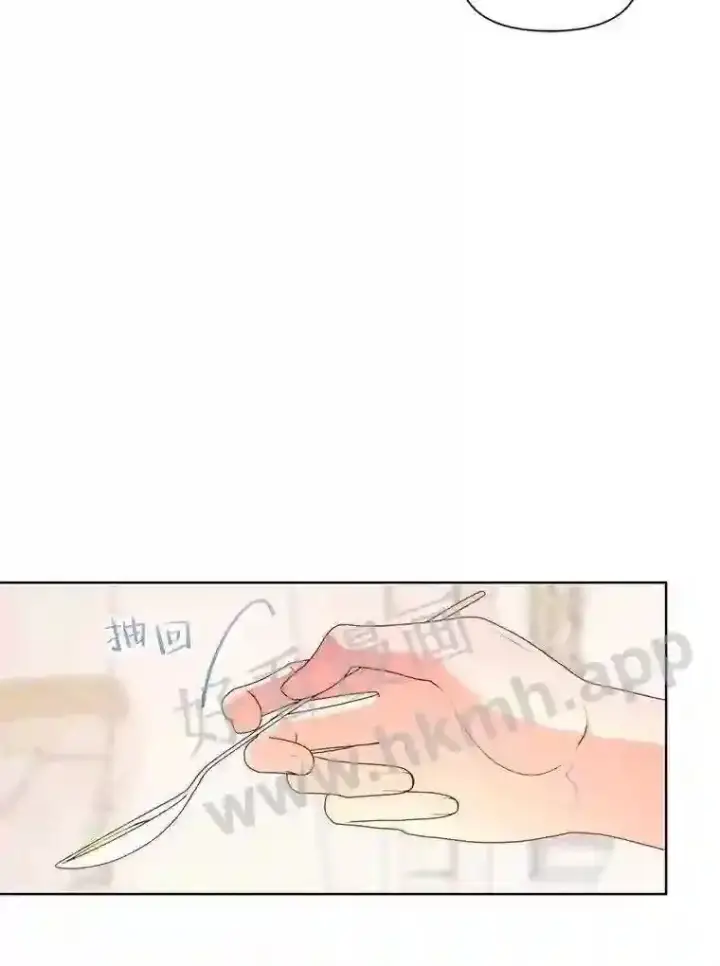 漫画《The Siren : 恶魔的契约家人》41.看护 2第83张图