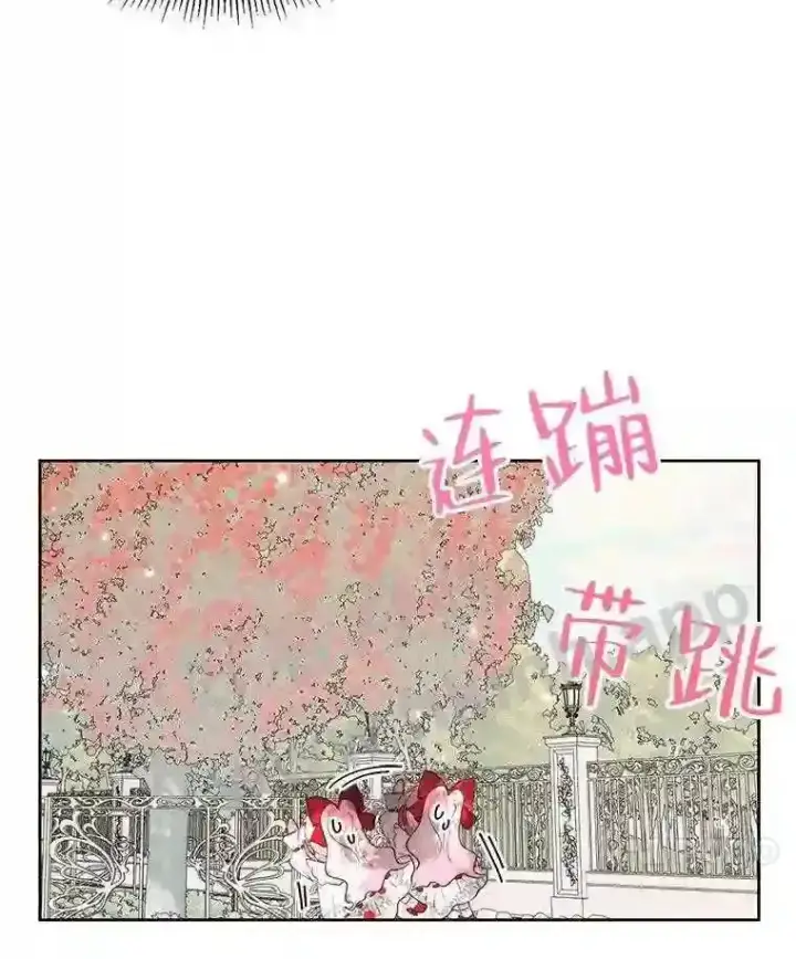 漫画《The Siren : 恶魔的契约家人》42.初见萨比娜第18张图