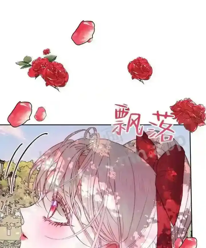 漫画《The Siren : 恶魔的契约家人》42.初见萨比娜第21张图