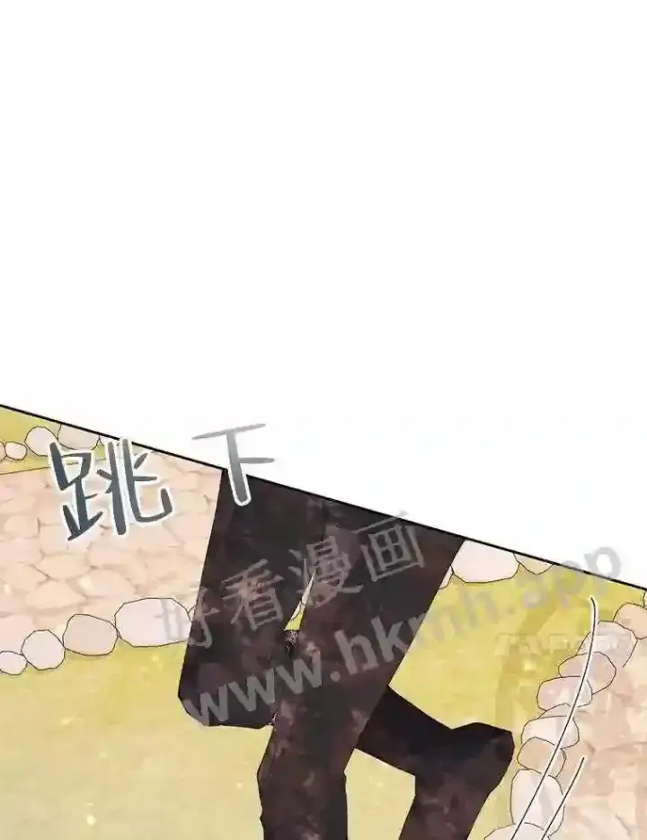 漫画《The Siren : 恶魔的契约家人》42.初见萨比娜第25张图