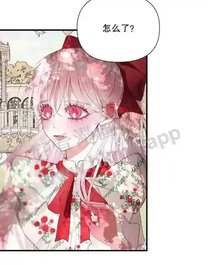 漫画《The Siren : 恶魔的契约家人》42.初见萨比娜第33张图