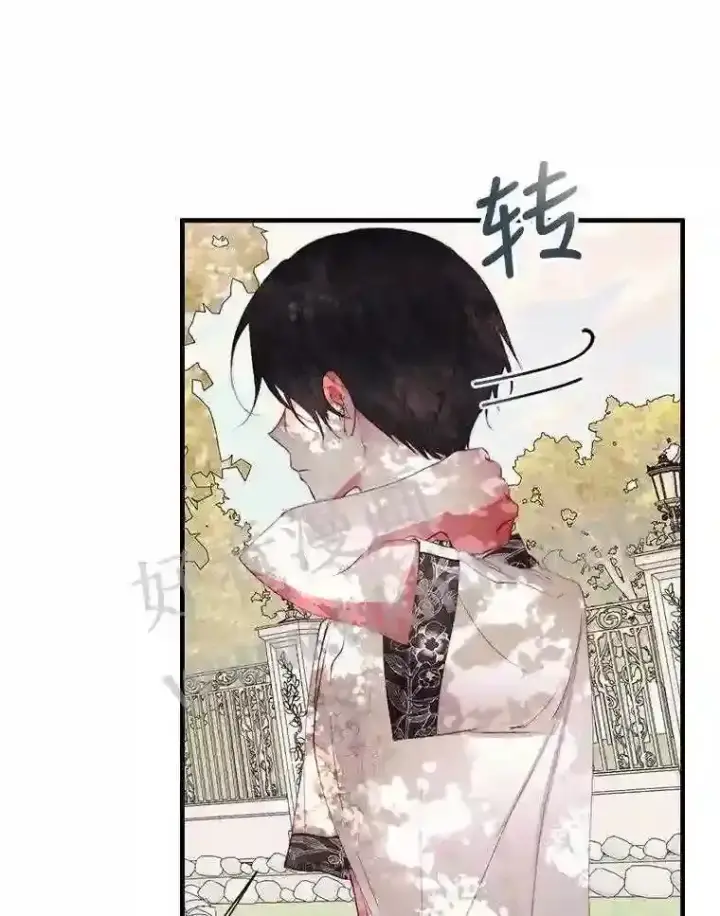 漫画《The Siren : 恶魔的契约家人》42.初见萨比娜第37张图
