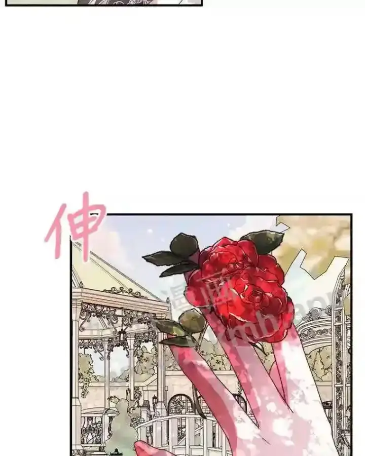 漫画《The Siren : 恶魔的契约家人》42.初见萨比娜第41张图