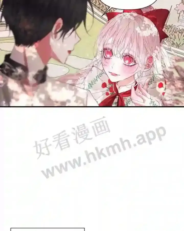 漫画《The Siren : 恶魔的契约家人》42.初见萨比娜第43张图