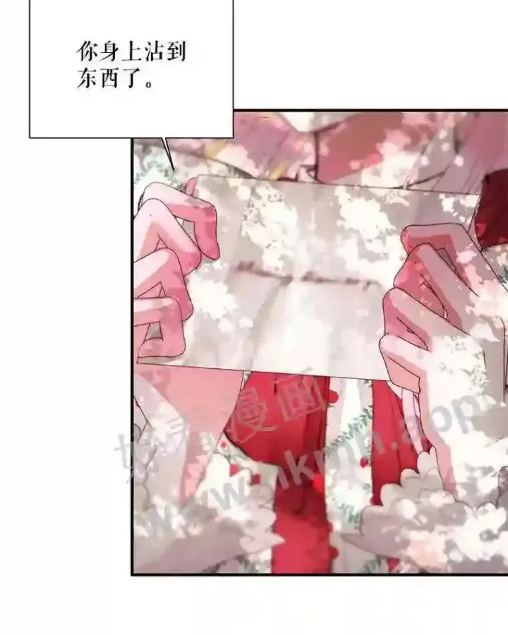 漫画《The Siren : 恶魔的契约家人》42.初见萨比娜第44张图
