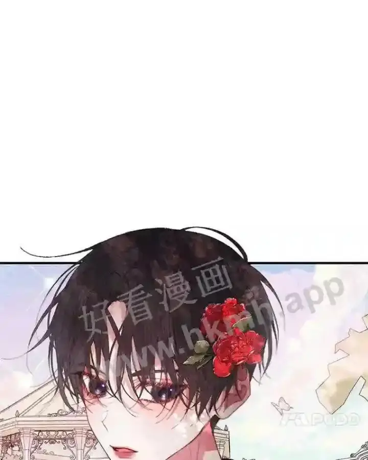 漫画《The Siren : 恶魔的契约家人》42.初见萨比娜第45张图