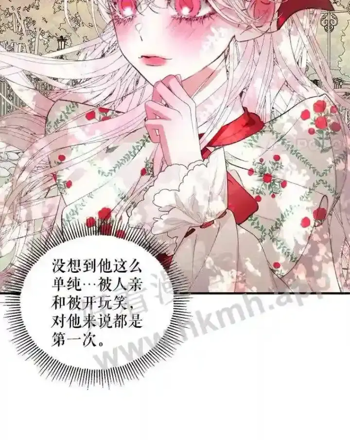 漫画《The Siren : 恶魔的契约家人》42.初见萨比娜第49张图