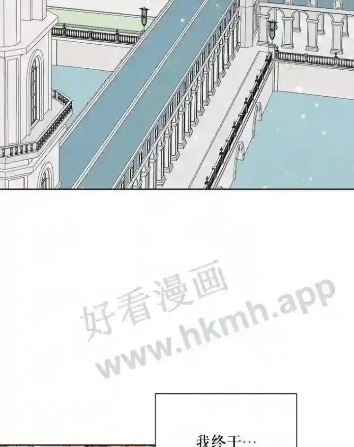 漫画《The Siren : 恶魔的契约家人》42.初见萨比娜第5张图