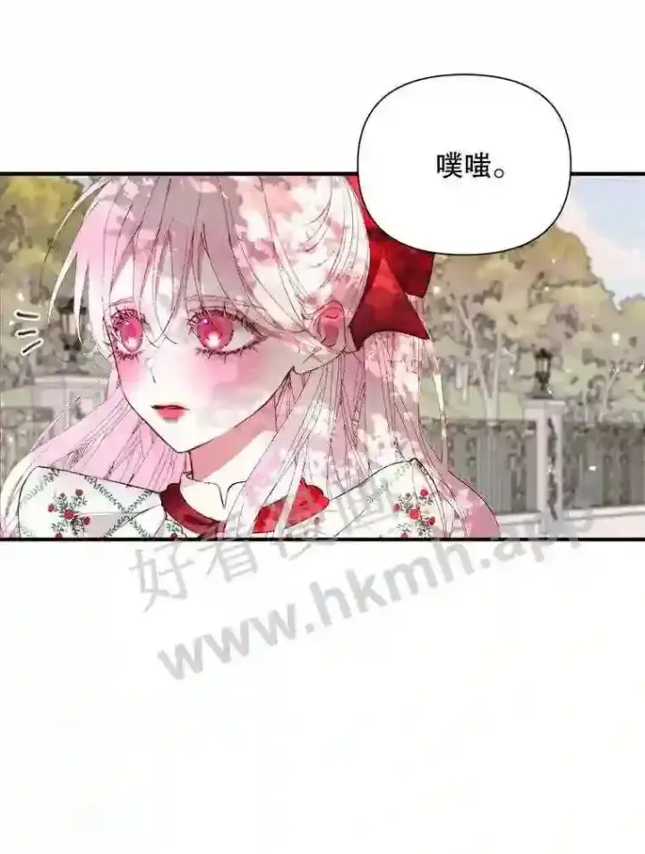 漫画《The Siren : 恶魔的契约家人》42.初见萨比娜第50张图