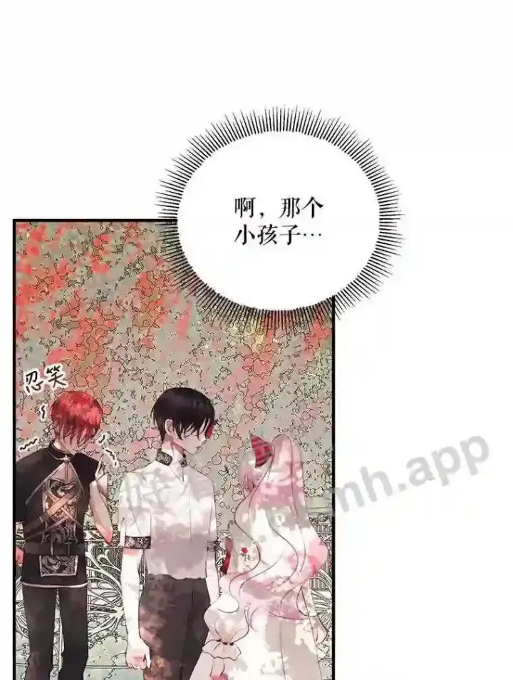 漫画《The Siren : 恶魔的契约家人》42.初见萨比娜第51张图