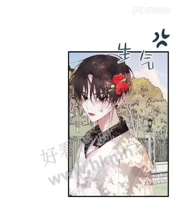 漫画《The Siren : 恶魔的契约家人》42.初见萨比娜第59张图