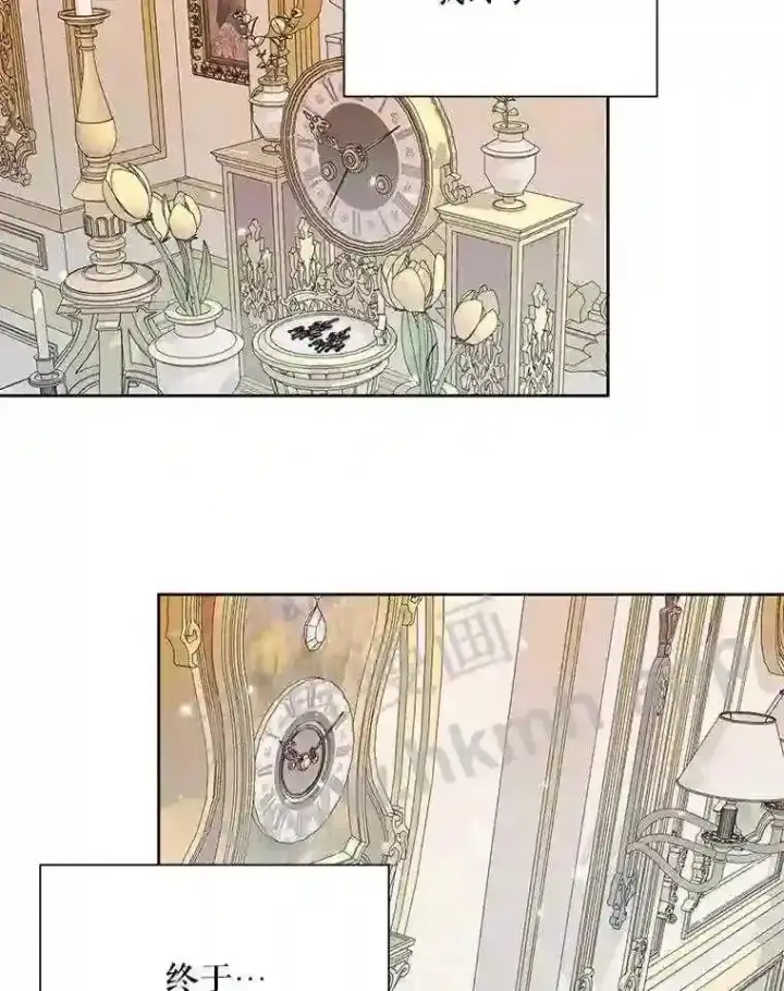 漫画《The Siren : 恶魔的契约家人》42.初见萨比娜第6张图