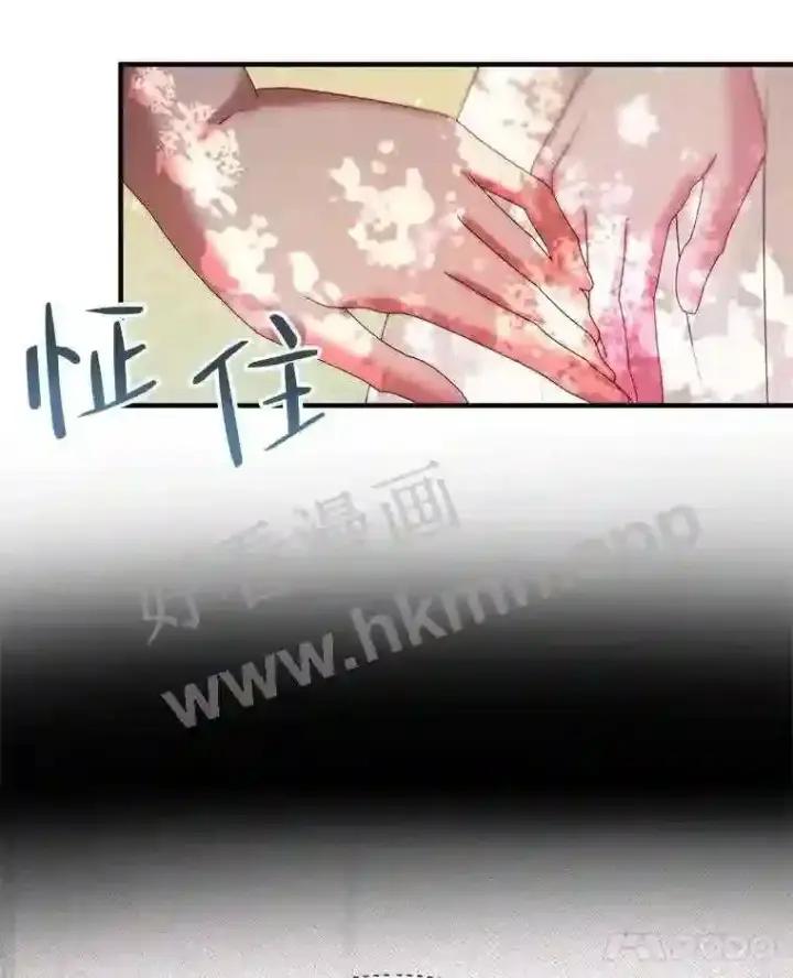 漫画《The Siren : 恶魔的契约家人》42.初见萨比娜第66张图