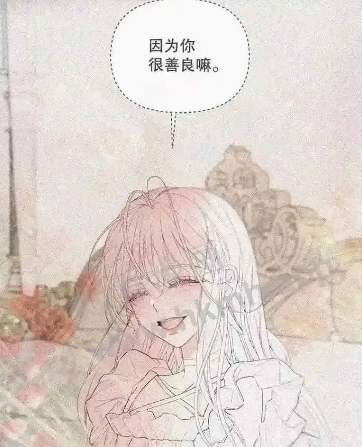 漫画《The Siren : 恶魔的契约家人》42.初见萨比娜第67张图