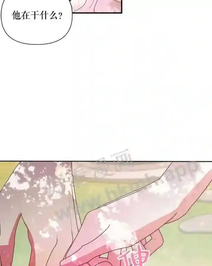 漫画《The Siren : 恶魔的契约家人》42.初见萨比娜第70张图