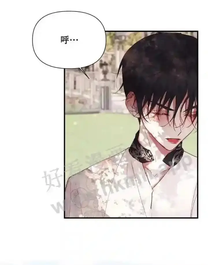 漫画《The Siren : 恶魔的契约家人》42.初见萨比娜第81张图