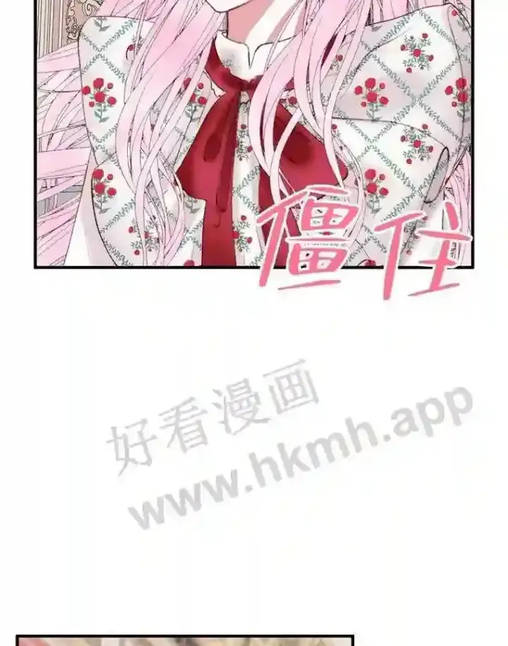 漫画《The Siren : 恶魔的契约家人》42.初见萨比娜第85张图