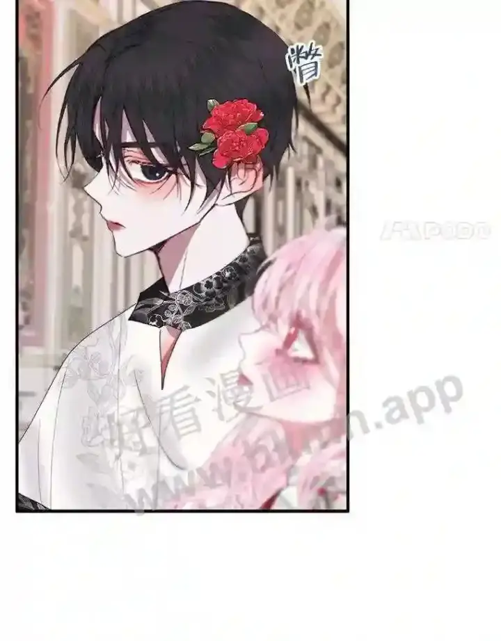 漫画《The Siren : 恶魔的契约家人》42.初见萨比娜第86张图