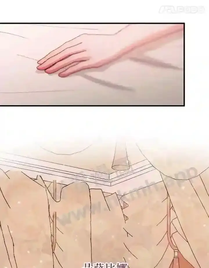 漫画《The Siren : 恶魔的契约家人》42.初见萨比娜第93张图