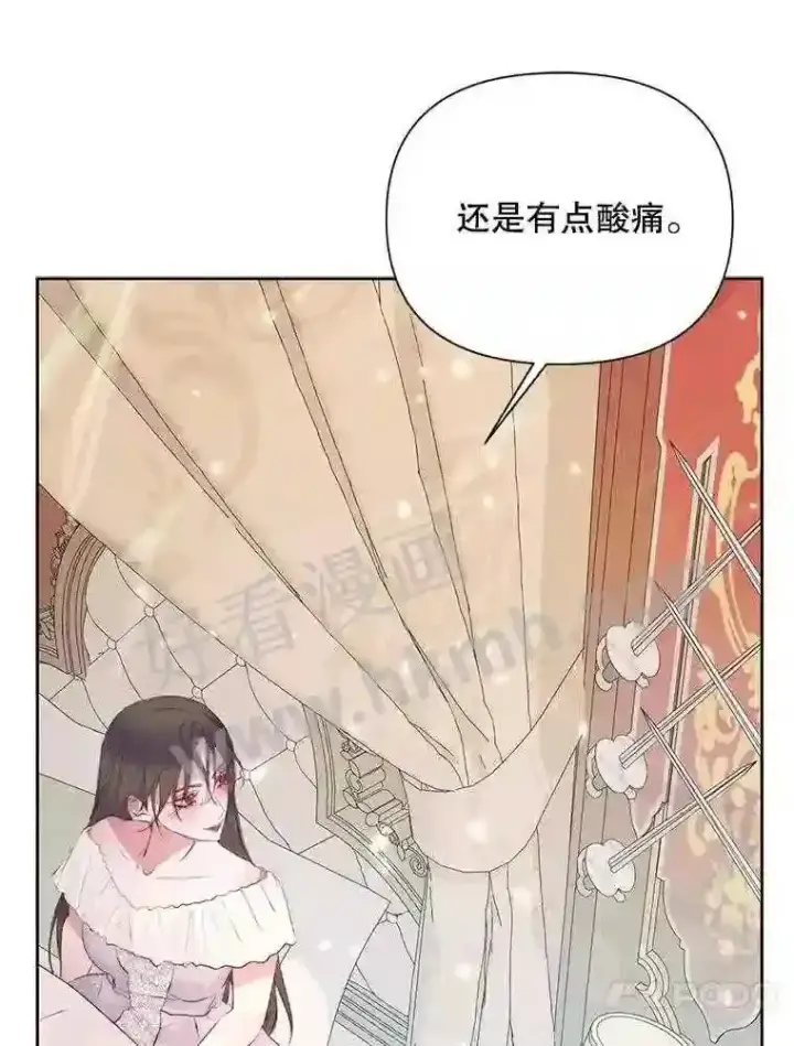 漫画《The Siren : 恶魔的契约家人》43.内心的伤第12张图