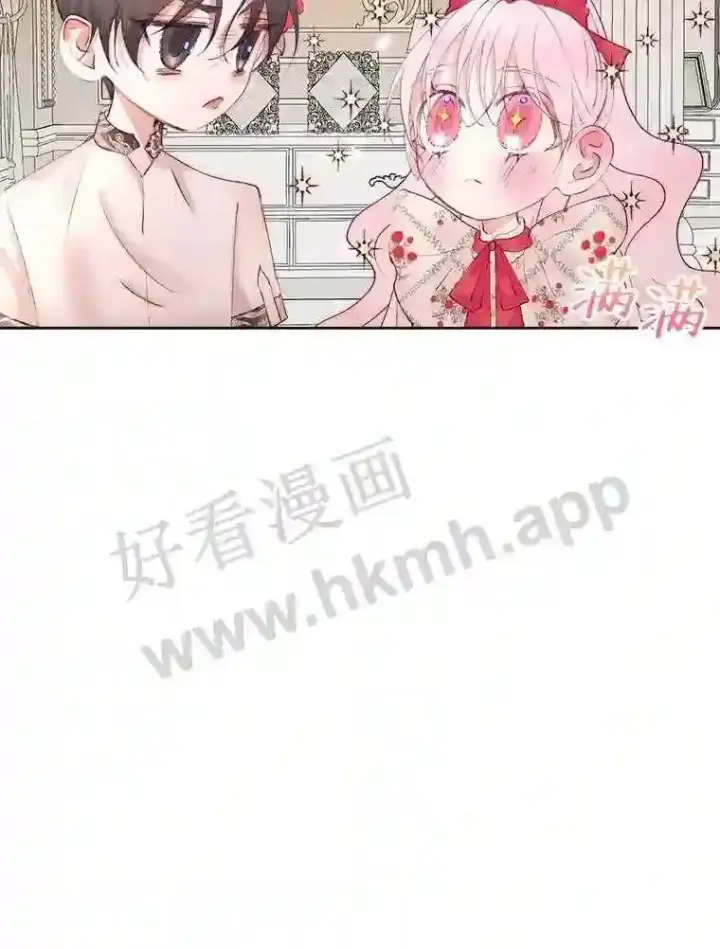 漫画《The Siren : 恶魔的契约家人》43.内心的伤第17张图