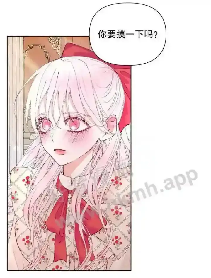 漫画《The Siren : 恶魔的契约家人》43.内心的伤第18张图