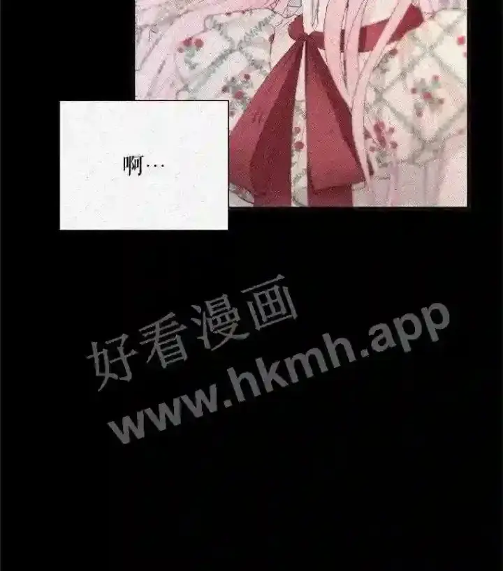 漫画《The Siren : 恶魔的契约家人》43.内心的伤第2张图