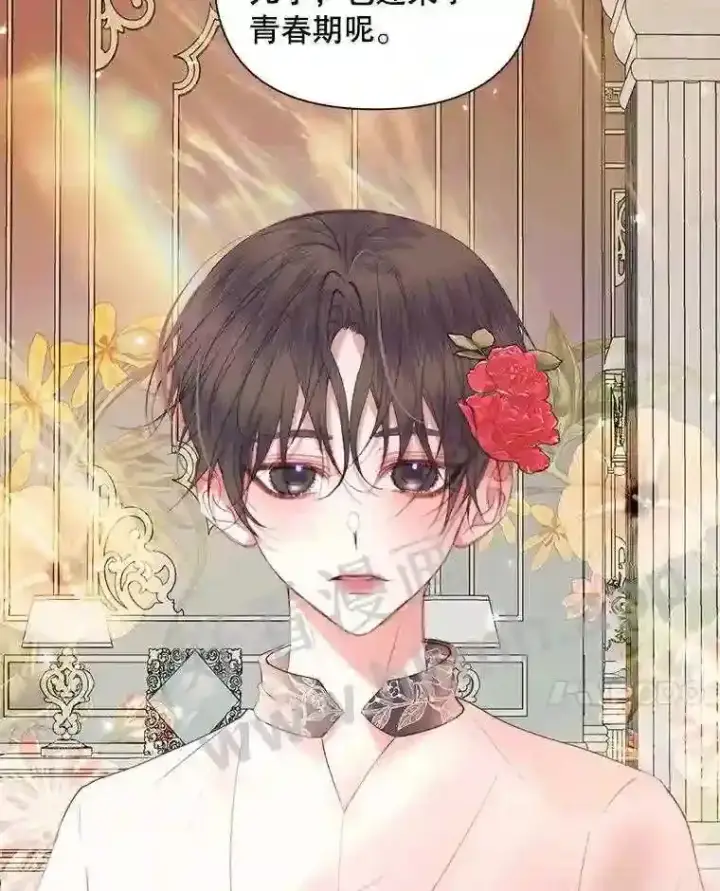 漫画《The Siren : 恶魔的契约家人》43.内心的伤第22张图