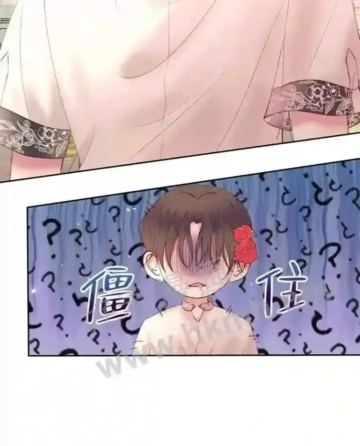 漫画《The Siren : 恶魔的契约家人》43.内心的伤第23张图