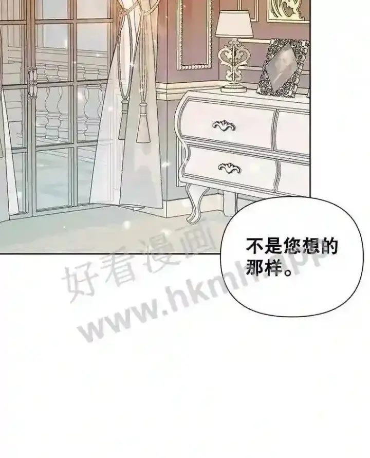 漫画《The Siren : 恶魔的契约家人》43.内心的伤第25张图