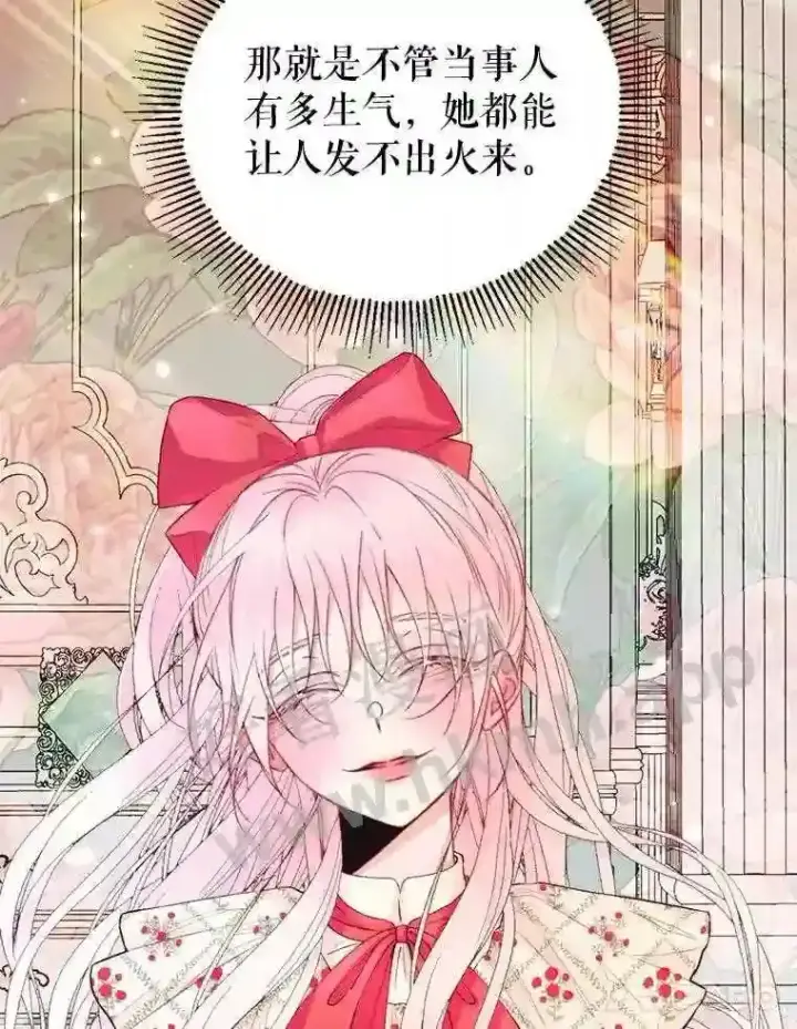 漫画《The Siren : 恶魔的契约家人》43.内心的伤第33张图