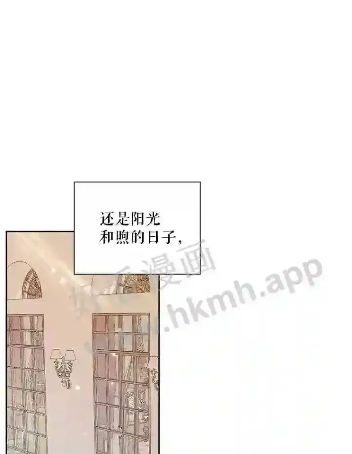 漫画《The Siren : 恶魔的契约家人》43.内心的伤第38张图