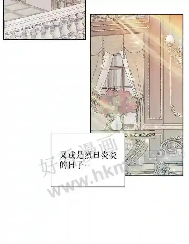 漫画《The Siren : 恶魔的契约家人》43.内心的伤第39张图