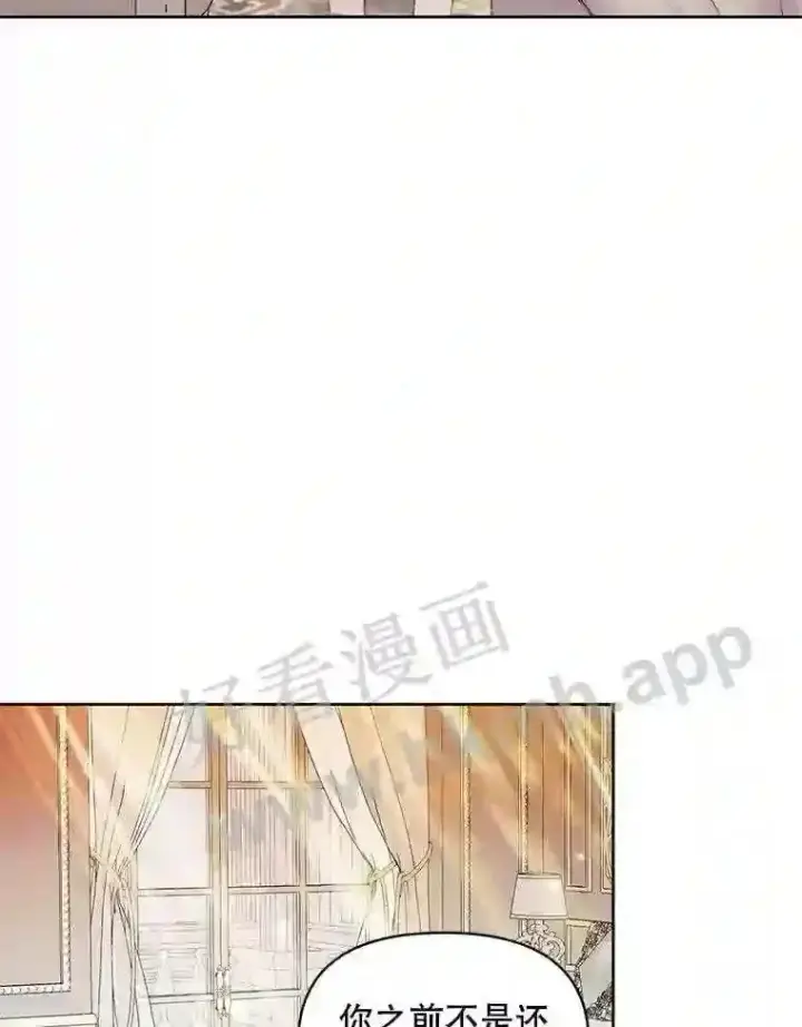 漫画《The Siren : 恶魔的契约家人》43.内心的伤第45张图