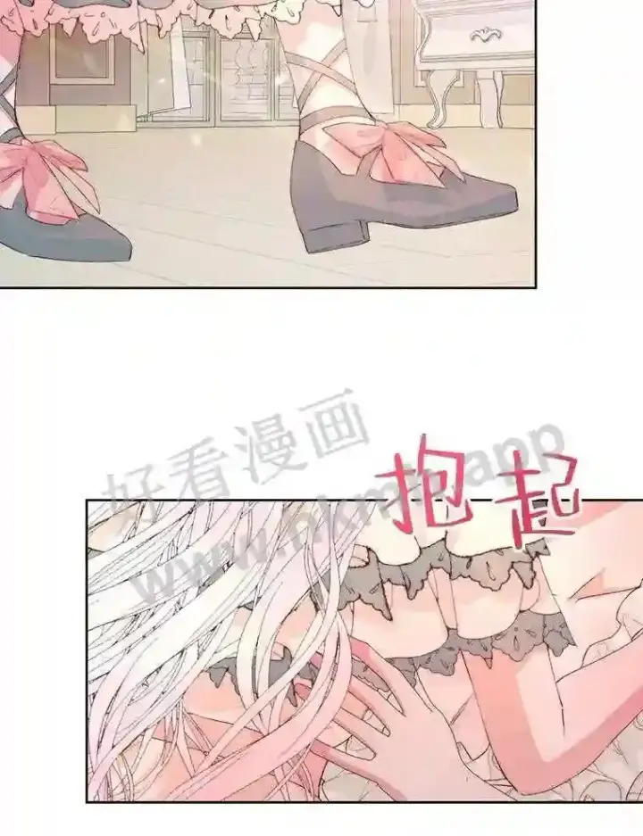漫画《The Siren : 恶魔的契约家人》43.内心的伤第62张图
