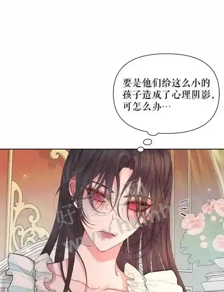 漫画《The Siren : 恶魔的契约家人》43.内心的伤第65张图