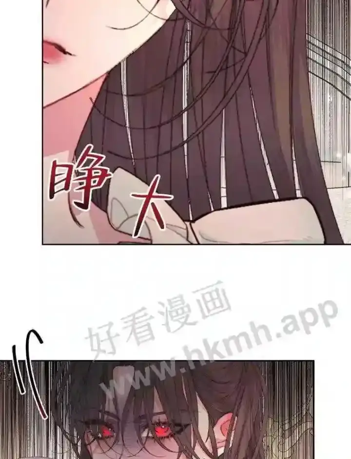漫画《The Siren : 恶魔的契约家人》43.内心的伤第68张图