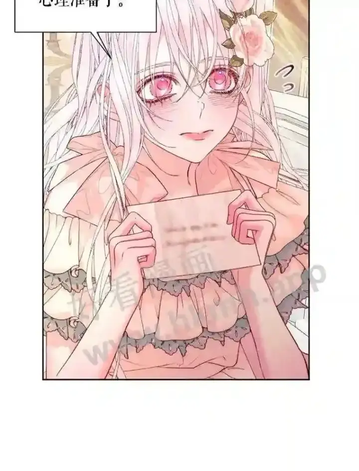 漫画《The Siren : 恶魔的契约家人》43.内心的伤第71张图
